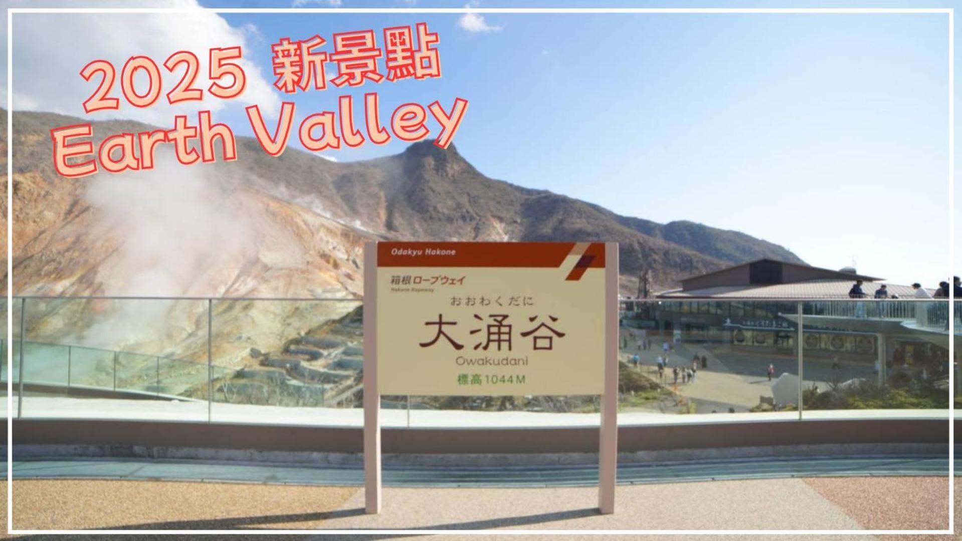 Route99 Yumoto 箱根湯本駅近山沿い川沿い 箱根湯本徒歩8分wifi 大人気ゲーム機無料 最大6名 無料駐車場 Apartment ภายนอก รูปภาพ